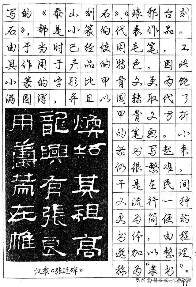 庞中华写得最好的钢笔行书,庞中华钢笔行书讲座