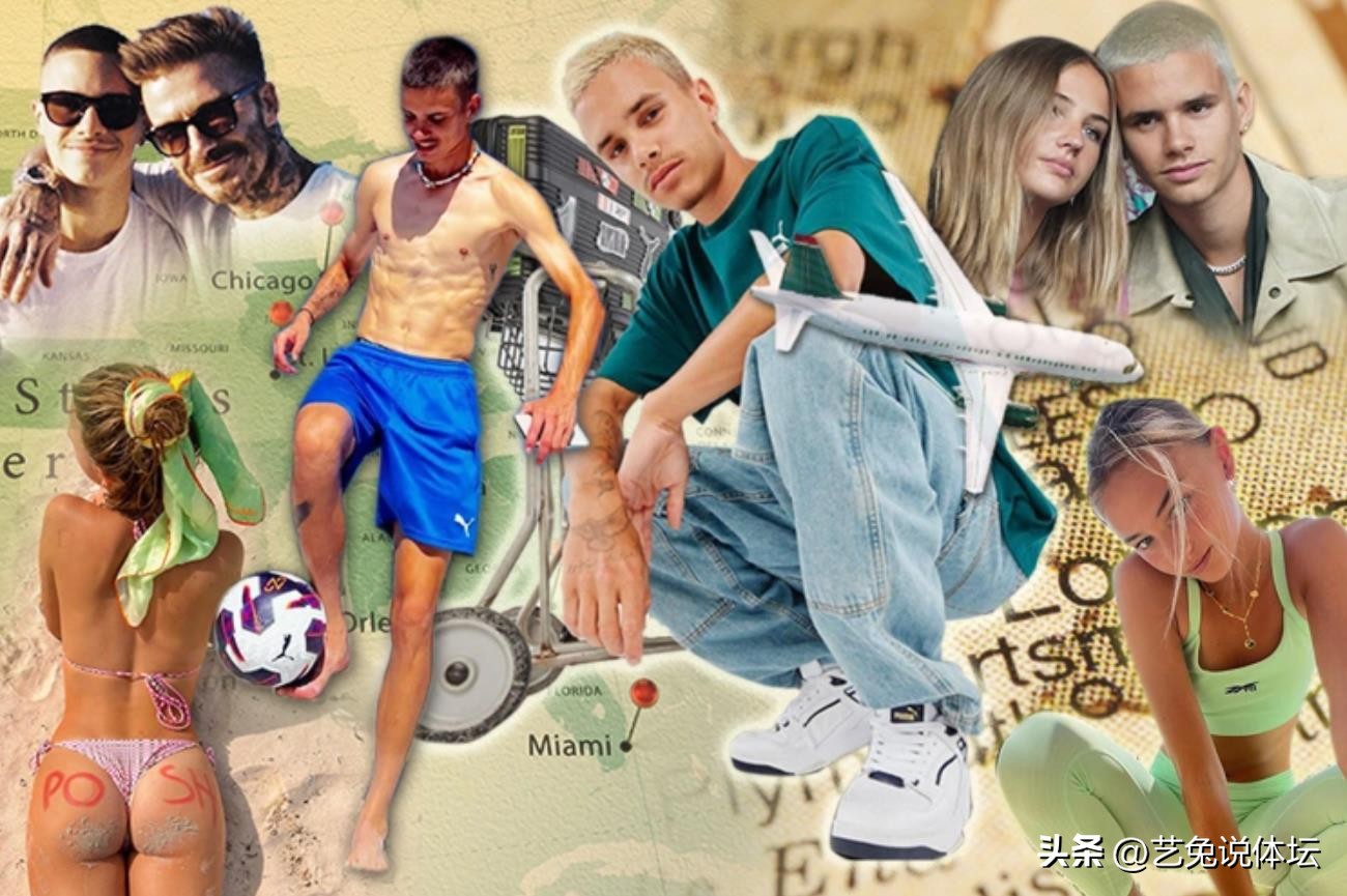 贝克汉姆二儿子罗密欧感情,贝克汉姆二儿子与梅西