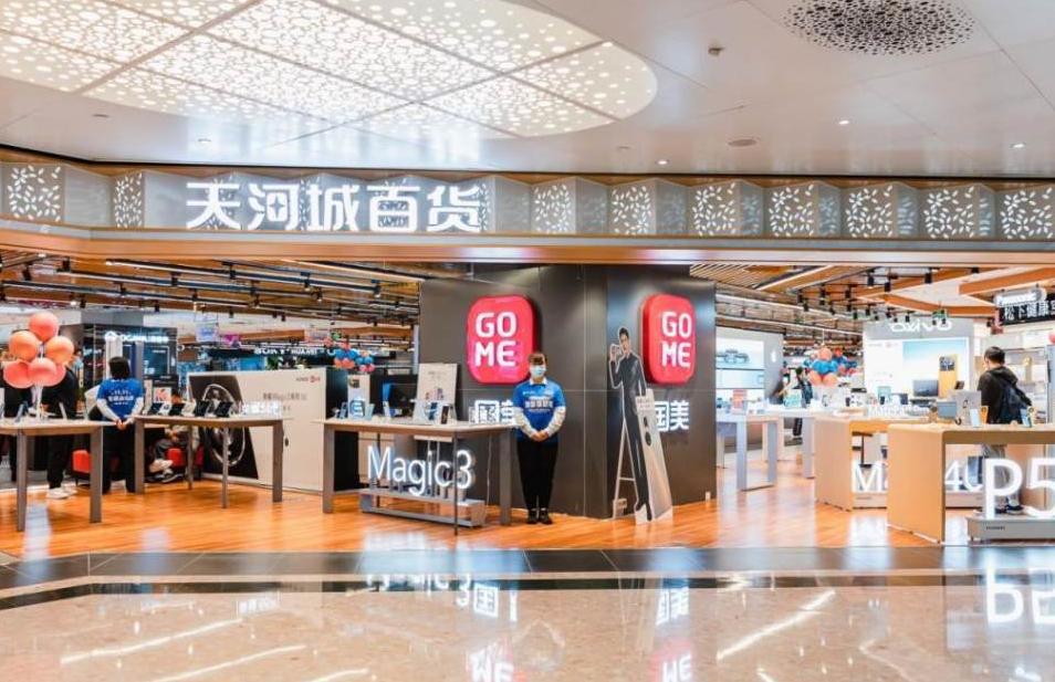 北京国美电器有限公司swot分析,国美公司经营战略分析