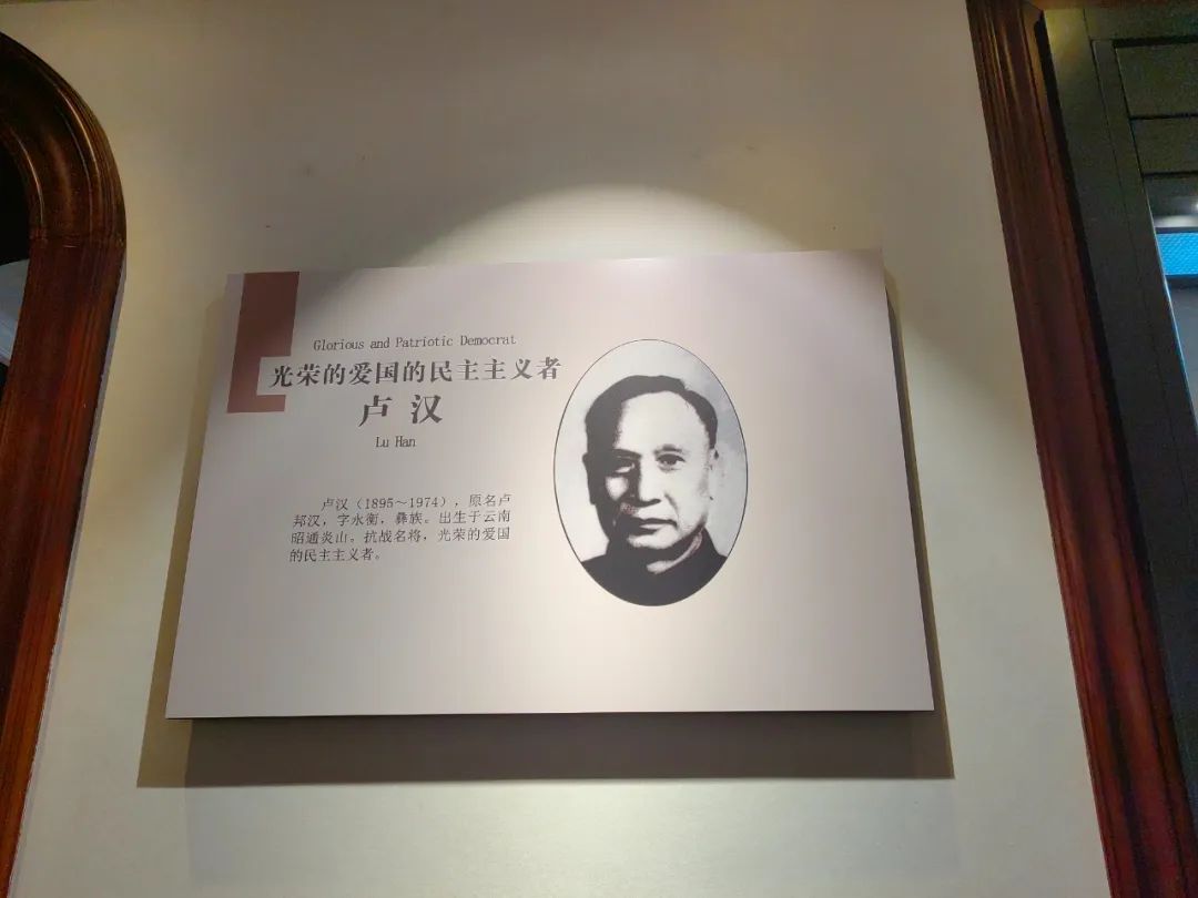 翠湖边神秘公馆,昆明最隐秘的顶级别墅