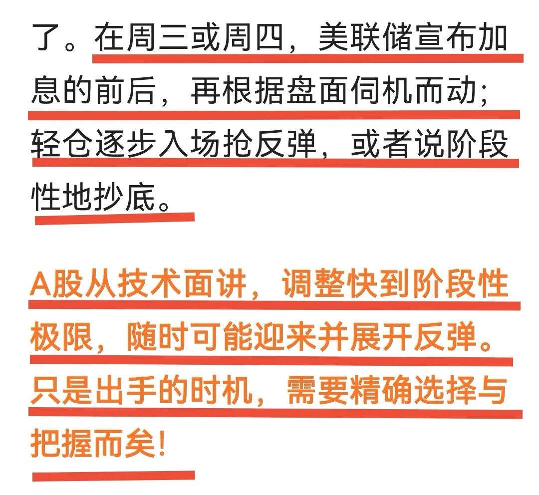 稳股市比稳增长更重要,中央对活跃股市的最新政策