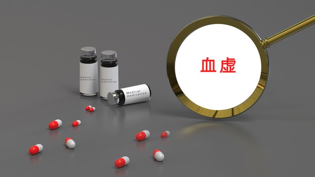 补血虚的中药处方,治疗气血两虚血热贫血的药膳