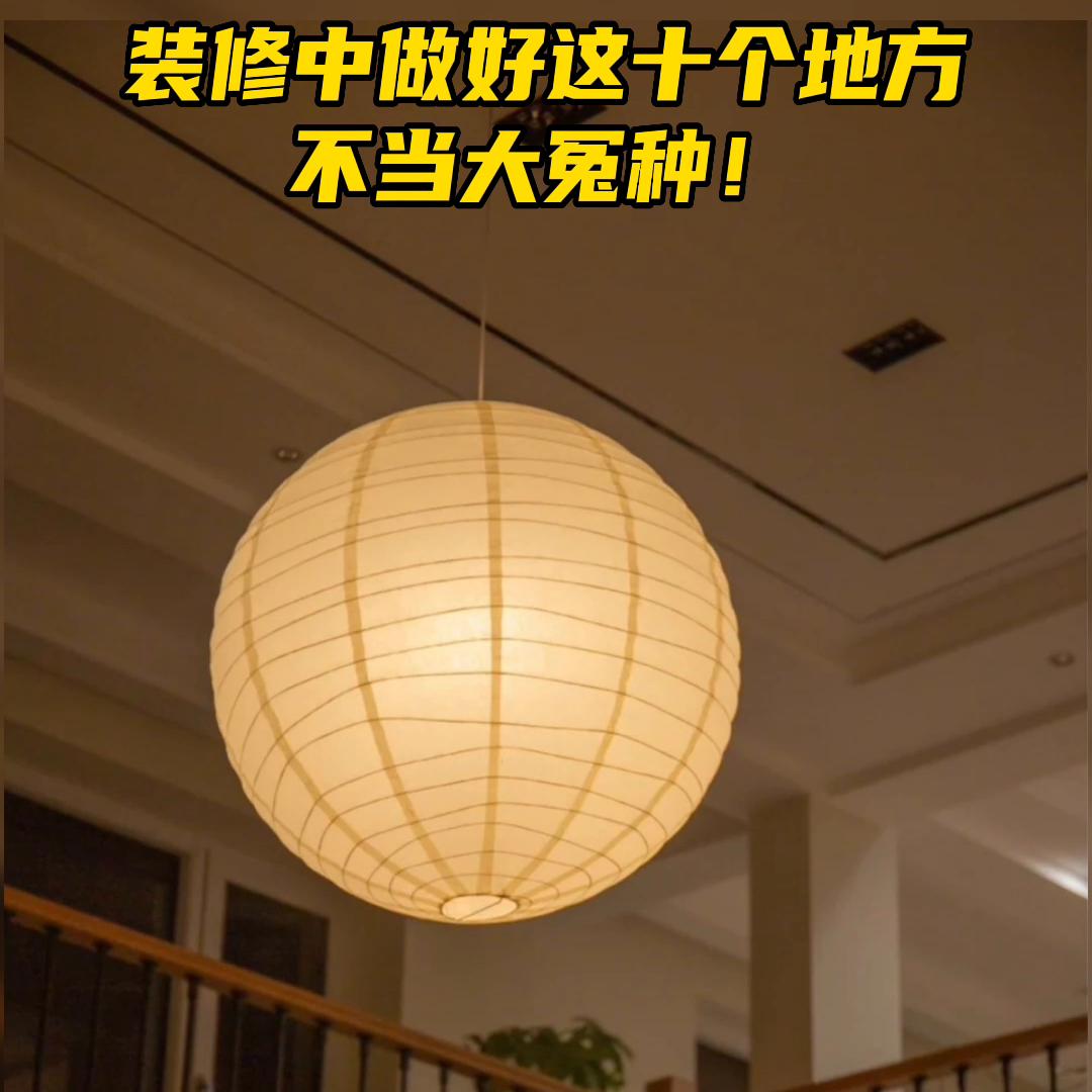 装修房子这10个地方不实用还坑钱,房子装修10个地方不能省钱