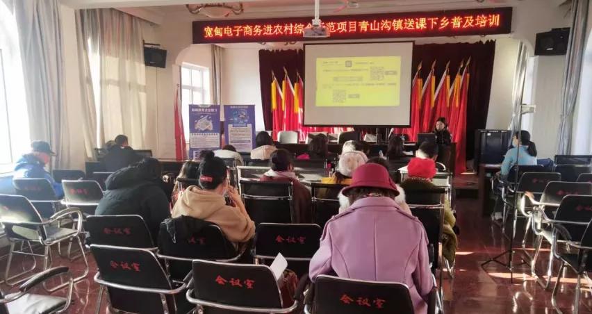 电商技能培训赋能乡村振兴,电商培训下基层乡村振兴增活力