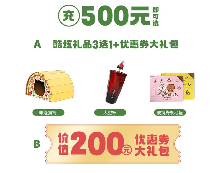 牛排披萨套餐优惠团购9件套,牛排至尊披萨优惠