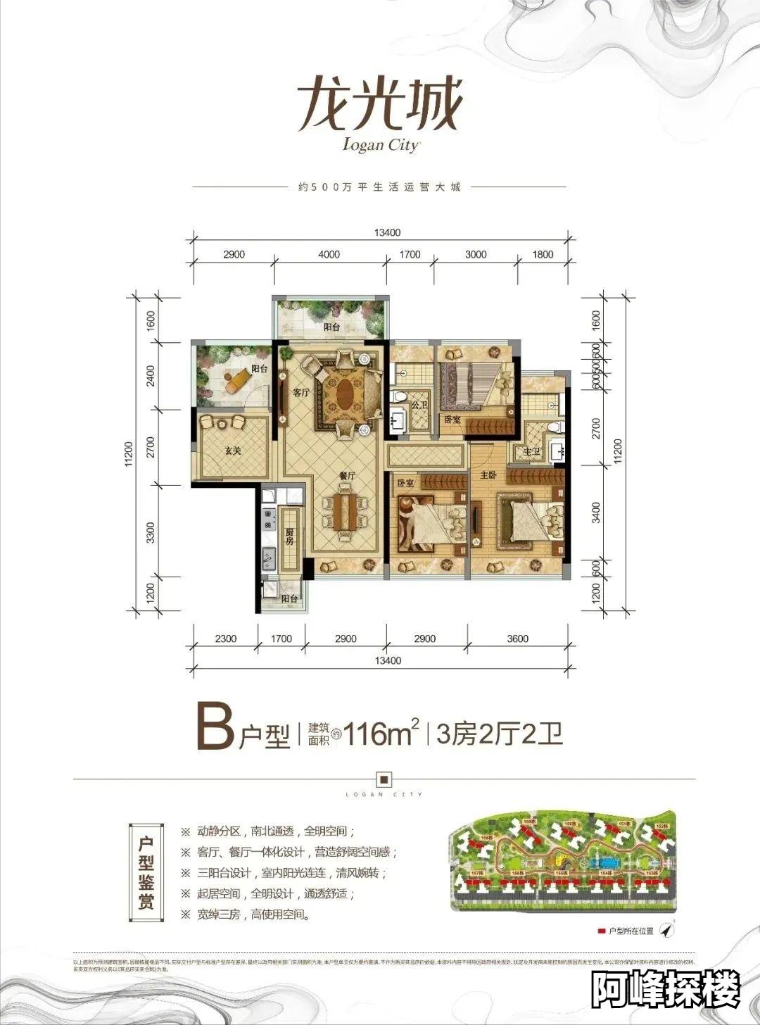 大亚湾临深第一梯队龙光城,惠州临深龙光城独栋别墅