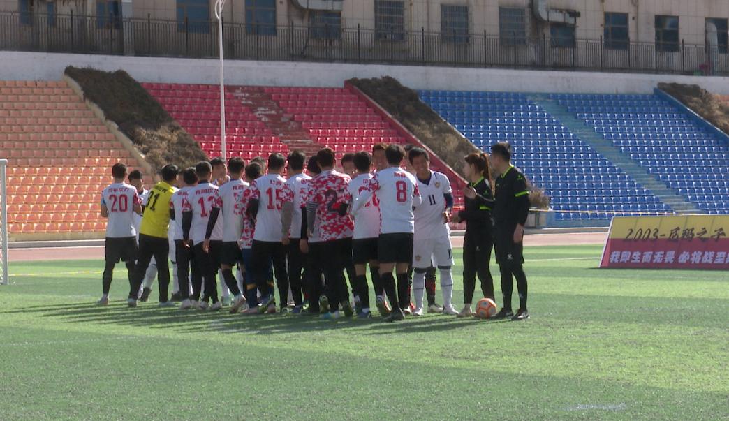 迭部县足球比赛直播回放,迭部县足球比赛现场观看