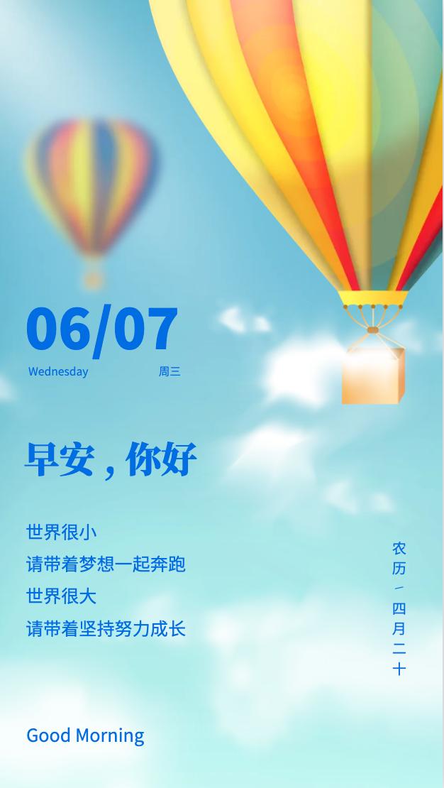 早安心语励志正能量短句2019,今天高考加油努力的句子