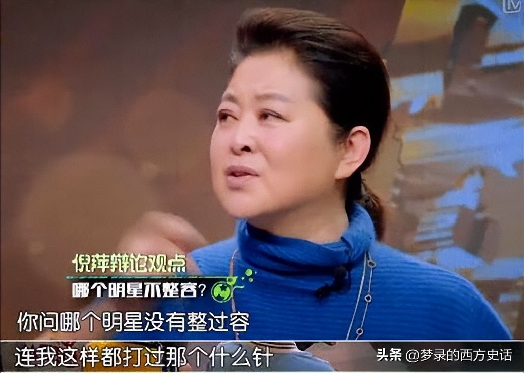 瘦成排骨、整容上瘾、强行装嫩，女明星的畸形审美何时休？