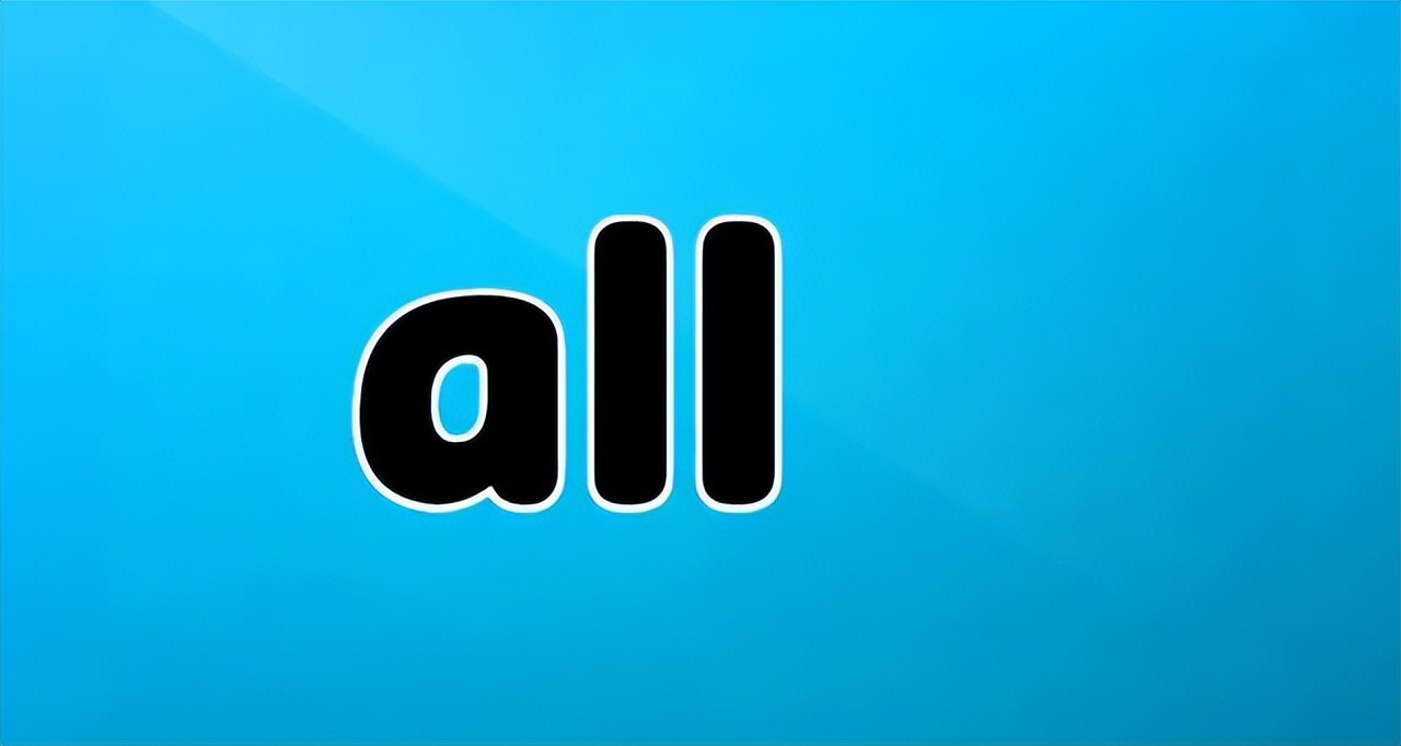 all的用法归纳初中,小词用法口诀大全