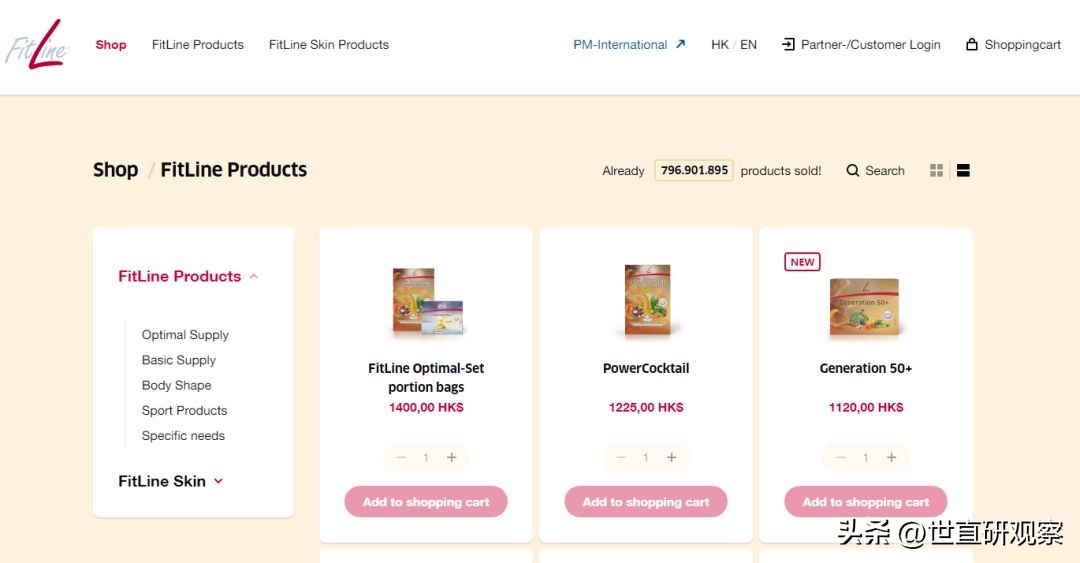 全球直销前100名,全球直销100强公司