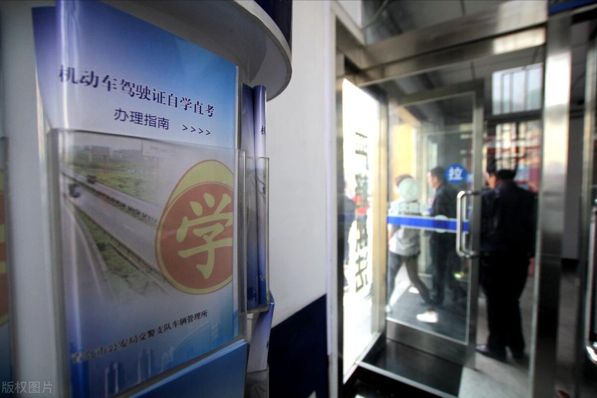 驾照就剩25天还能再考几次,驾照今年能自学了吗