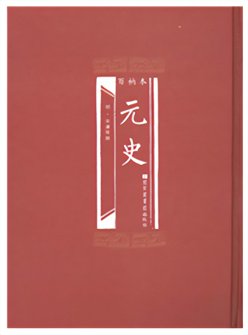 二十四史简介顺序,二十四史书柜