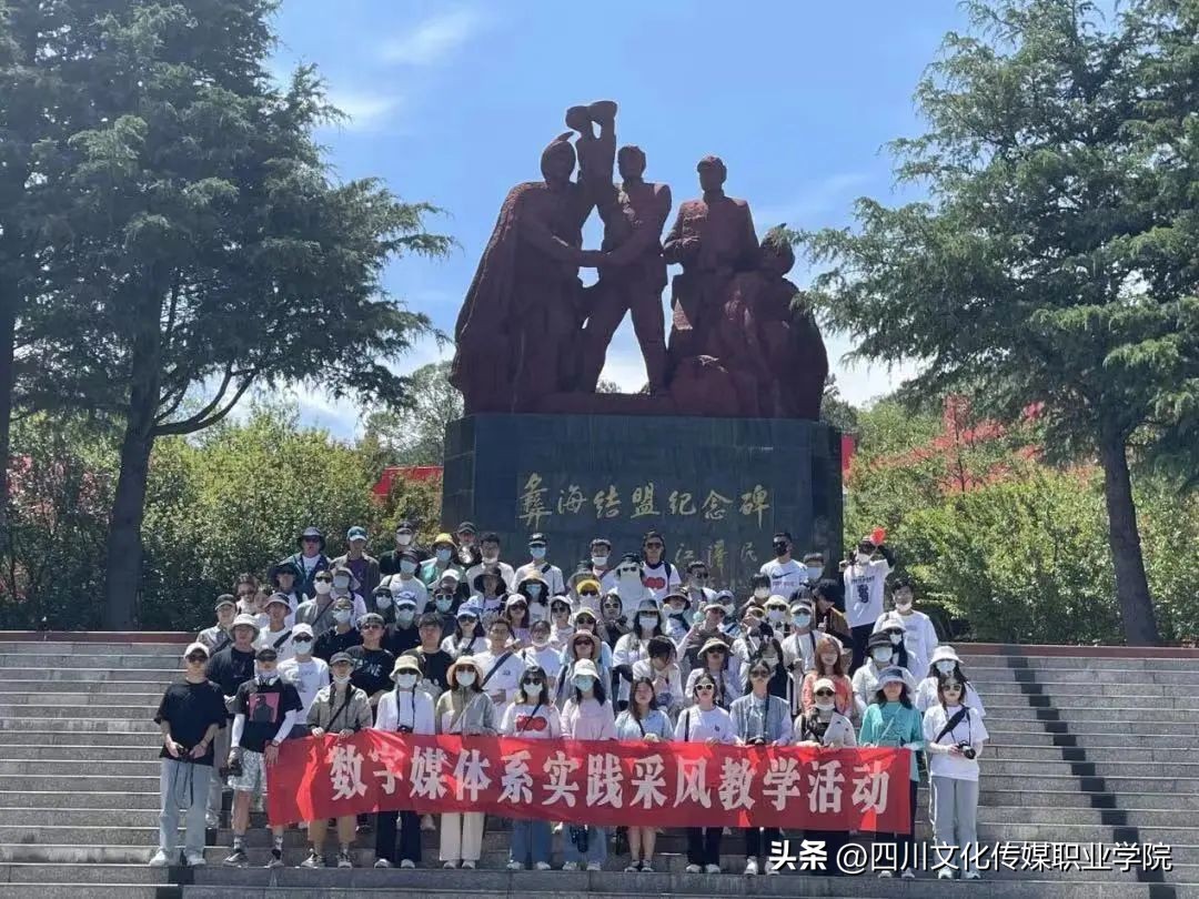 四川文化传媒职业学院是单招吗,四川文化传媒职业学院报名时间表