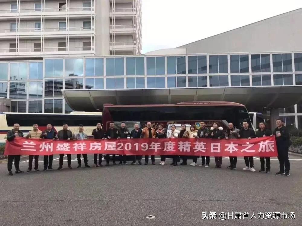 盛祥招工吗,兰州龙湖嘉凯房地产招聘