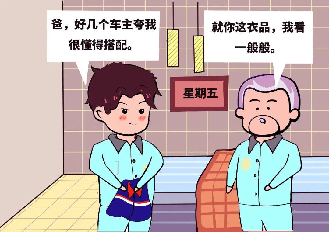 在加油站工作好吗,在加油站上班的感悟