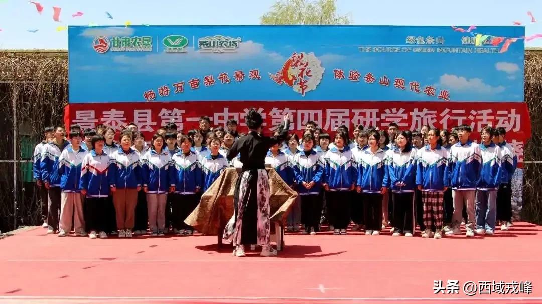 【西域·校园】总第043期‖山水一程青春之幸景泰一中开展研学掠影