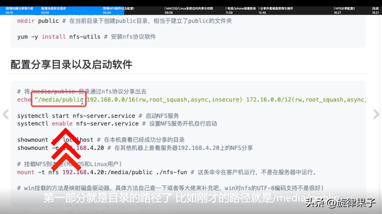 利用旧电脑打造家庭影音系统方案,搭建家庭影音中心