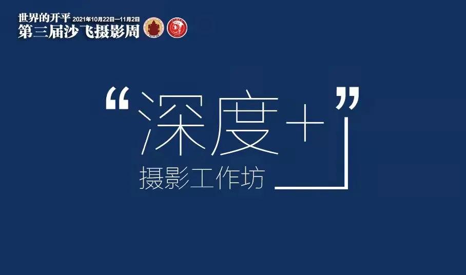 在摄影的路上摸爬滚打,在摄影上遇到的困难