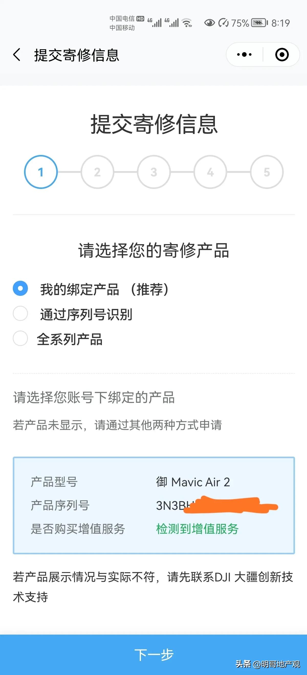 大疆无人机新手如何避免炸机,新买的大疆无人机炸机了怎么办