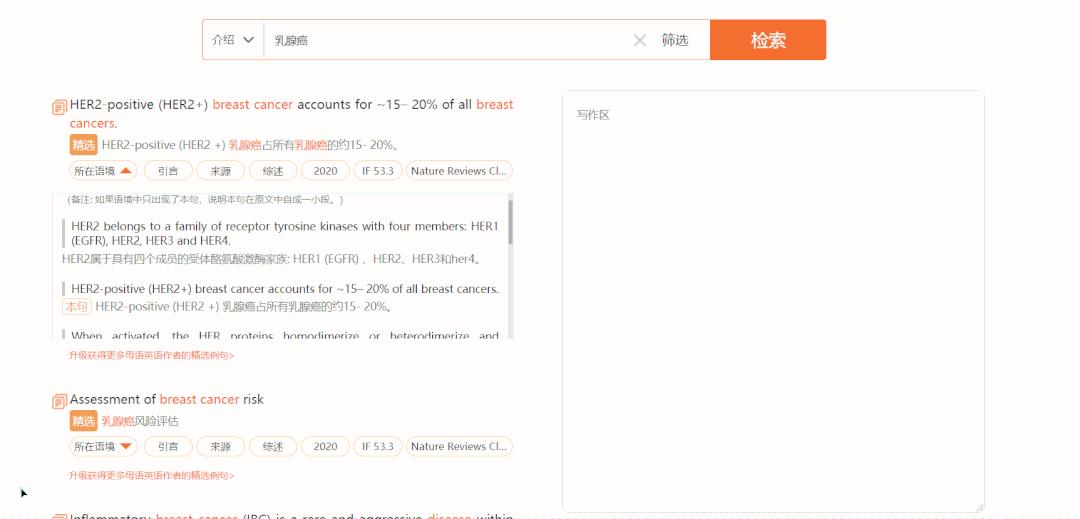 生信分析的工具,生信分析神器