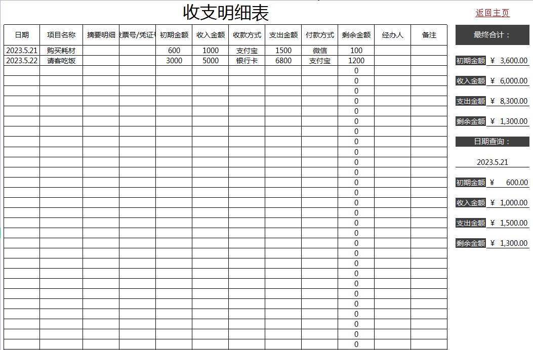财务软件系统好用吗,财务软件系统哪个好用