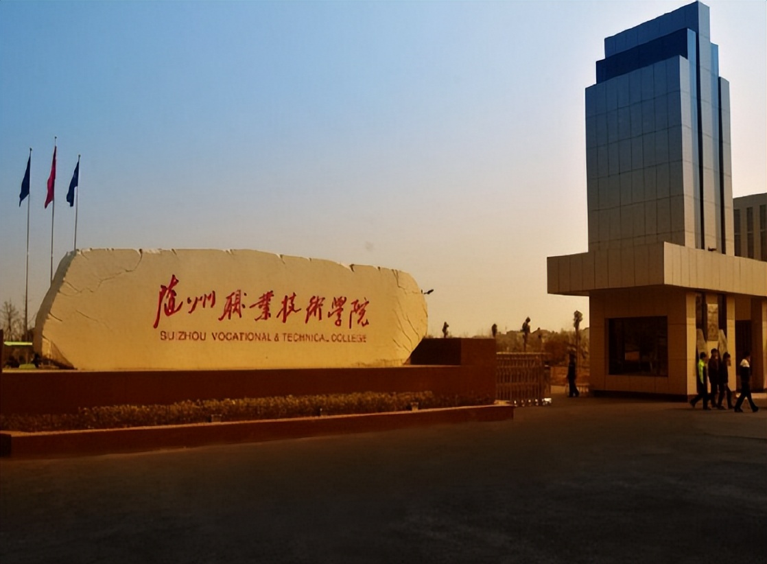 高职和大专有什么区别选哪个好,同样都是公办大专有什么区别