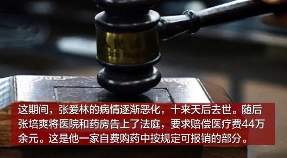 50万医保药却要自费,50万的医保药让自费后续