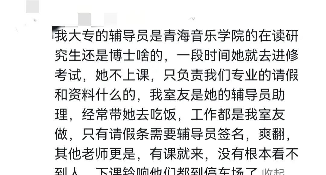 大专老师职业天花板,大学老师是老师界的天花板