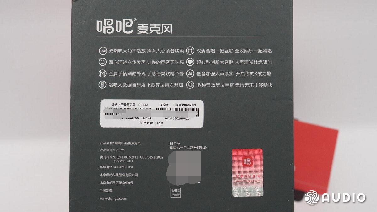 唱吧麦克风小巨蛋g2评测,唱吧k歌宝小巨蛋麦克风g2测评