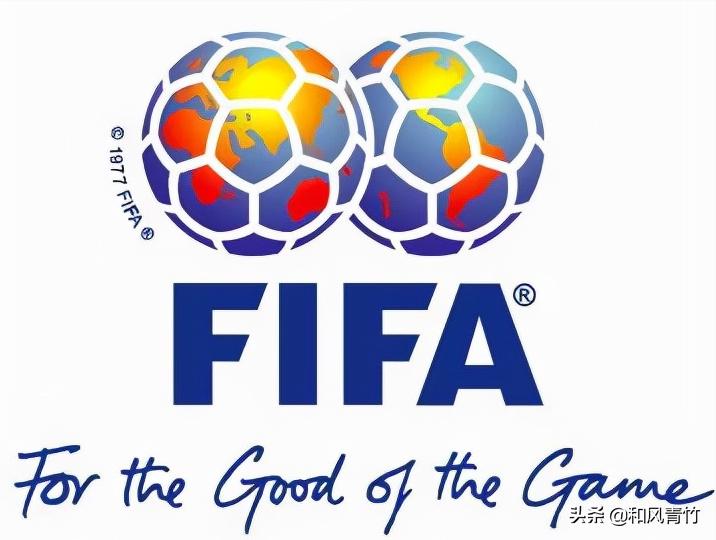 国际足联fifa比赛规则,fifa国际足联反腐