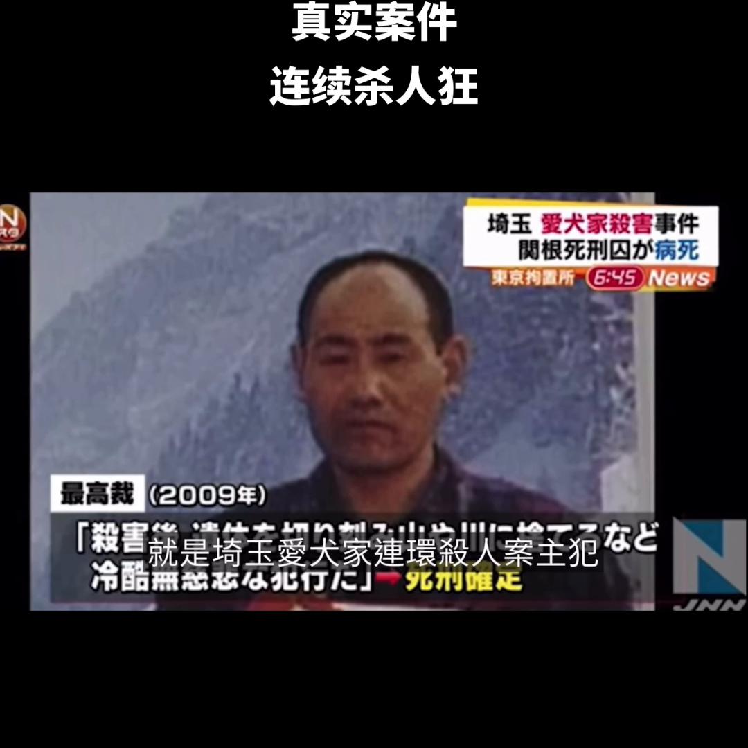 名侦探柯南第53集雾天狗杀人事件,名侦探柯南鸟取蜘蛛丝杀人事件179