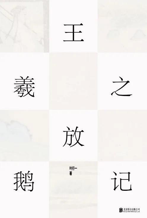 2021探照灯年度书单发布,探照灯2020十大书评人好书