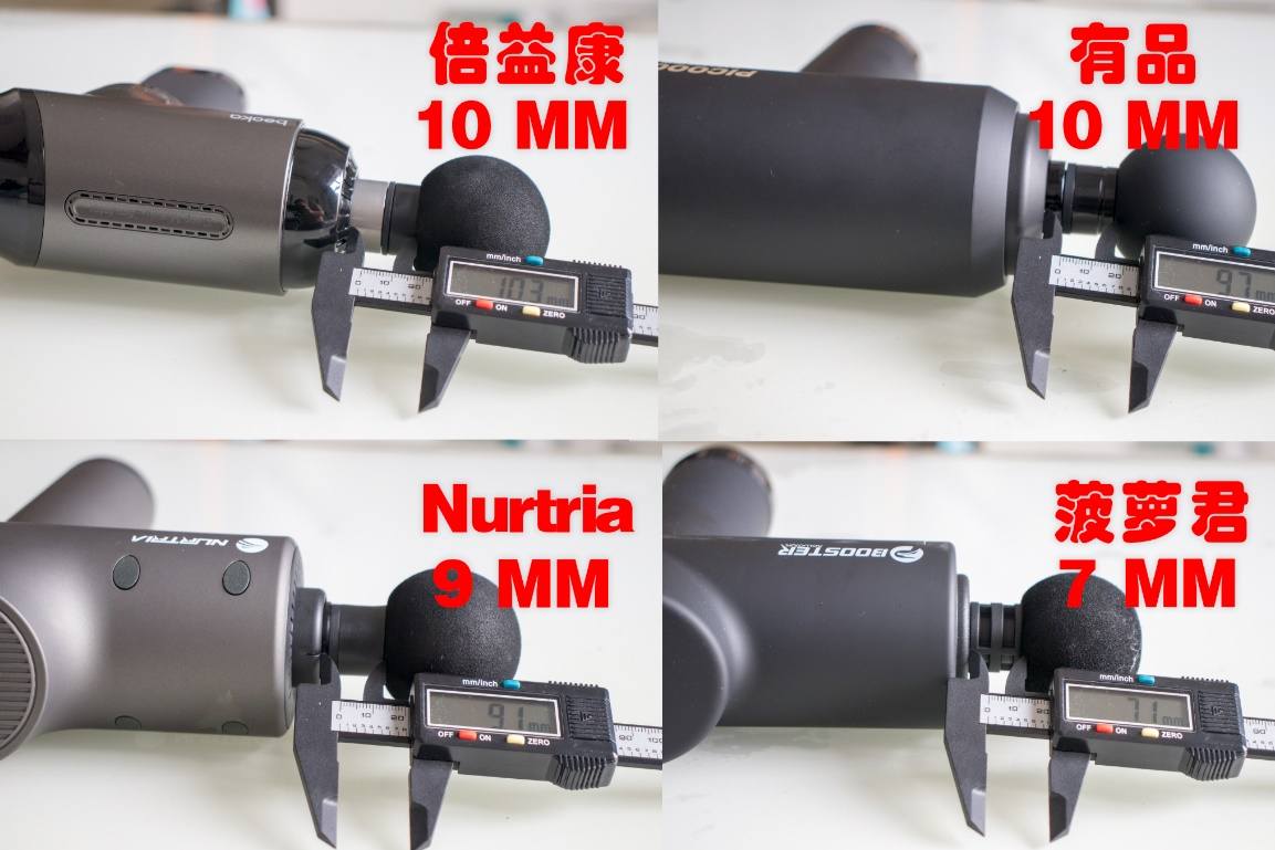 筋膜枪测评红黑榜品牌,筋膜枪红黑榜评价