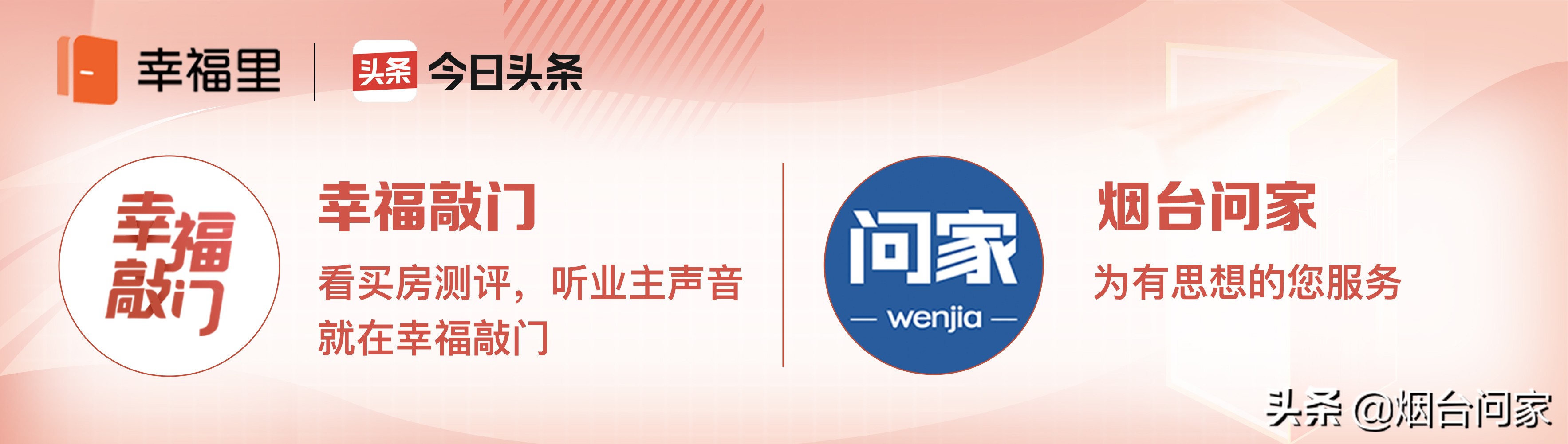 在多领域展开深入合作,多领域合作招商引资