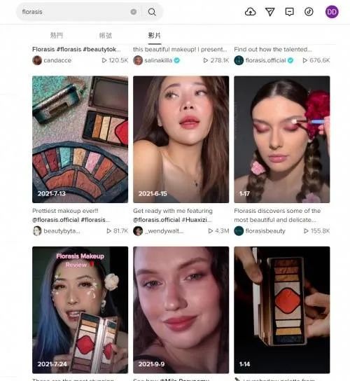 dtc花西子出海策略,dtc品牌出海花西子