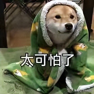 “昏睡液”听说过吗？