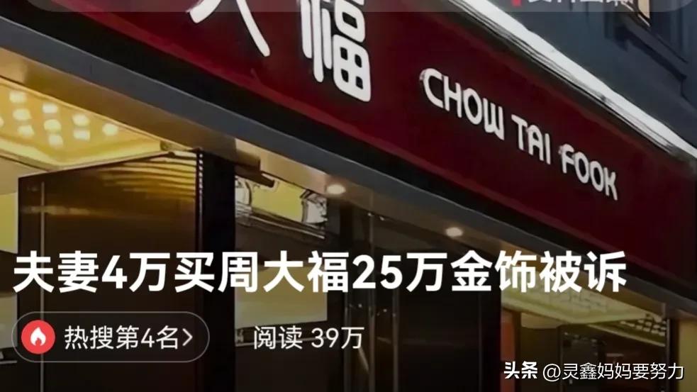 员工工作失误10万经济损失,员工工作失误造成公司巨额损失