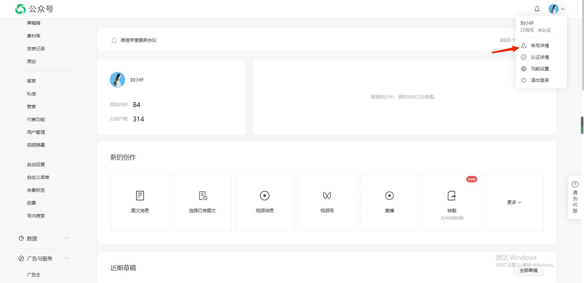 刘小纤,刘小纤的作品