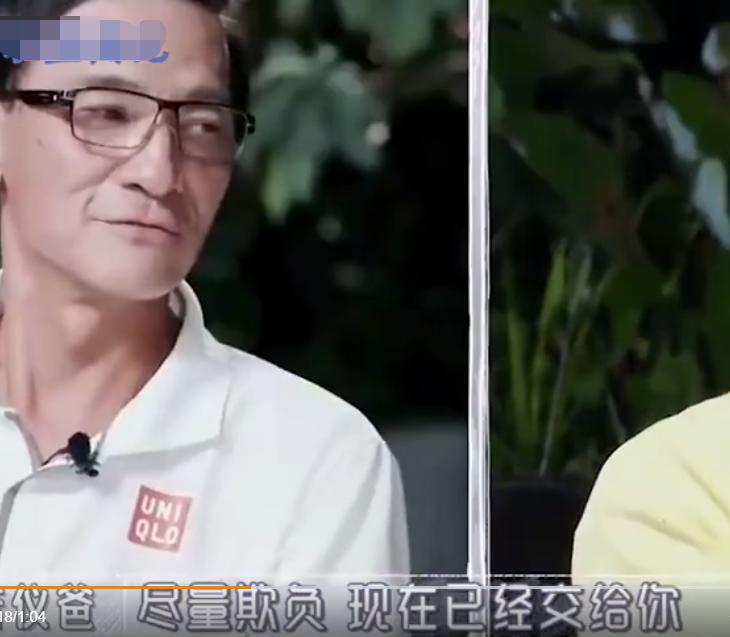 林志颖当岳父面喂陈若仪剩饭，老人家对他的前女友林心如耿耿于怀