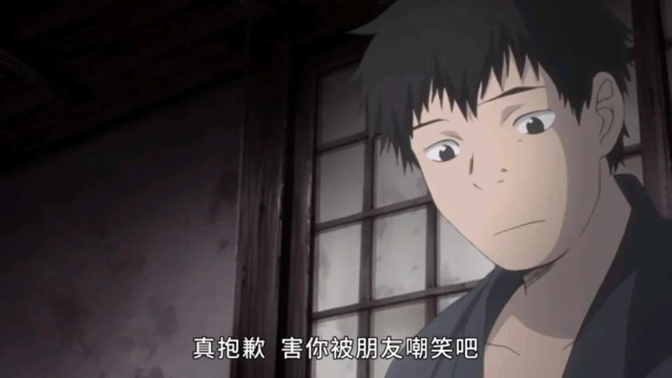 男人异想天开要抓住彩虹,虫师银古决定助他一臂之力