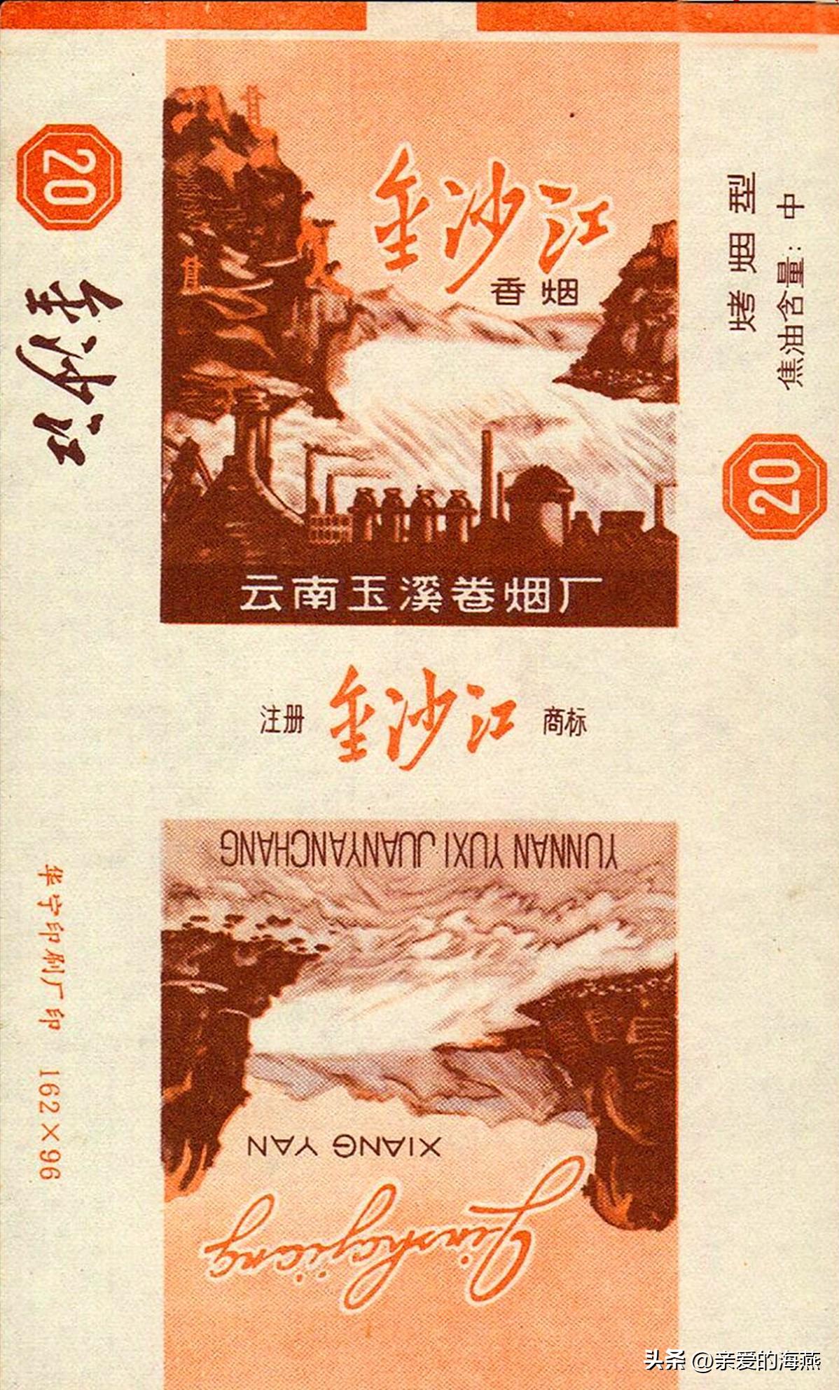 十种爷爷抽的烟,爷爷辈抽过的香烟