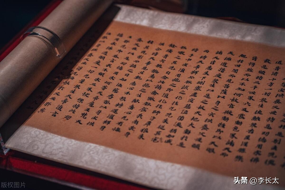 《道德經》繁體版