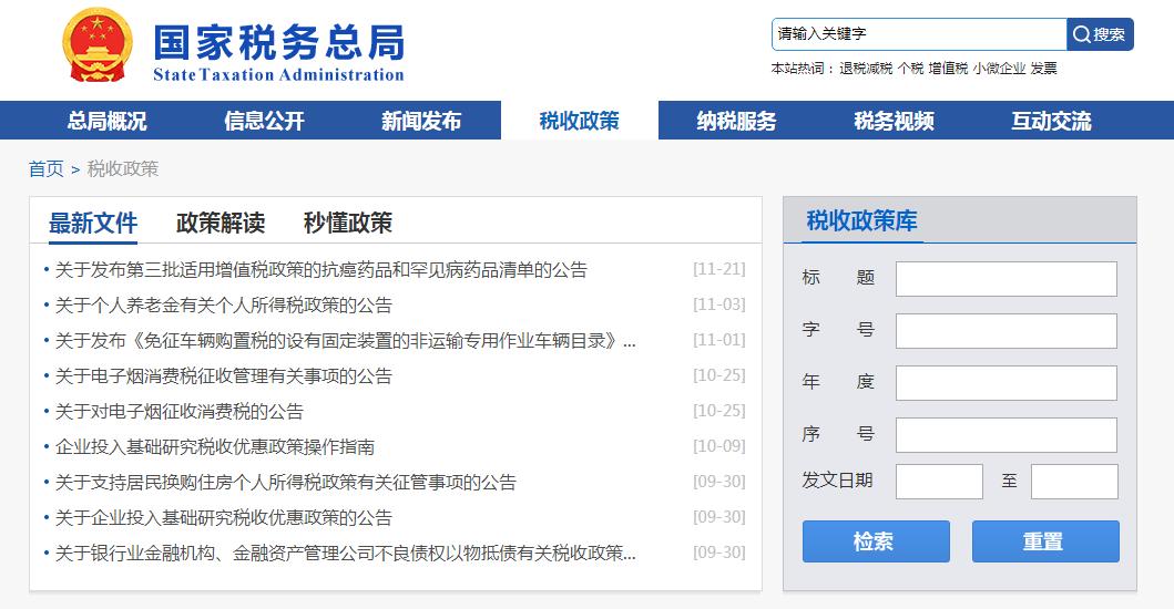 港股通分红扣税20%还是28%,民生银行港股通分红扣税28%