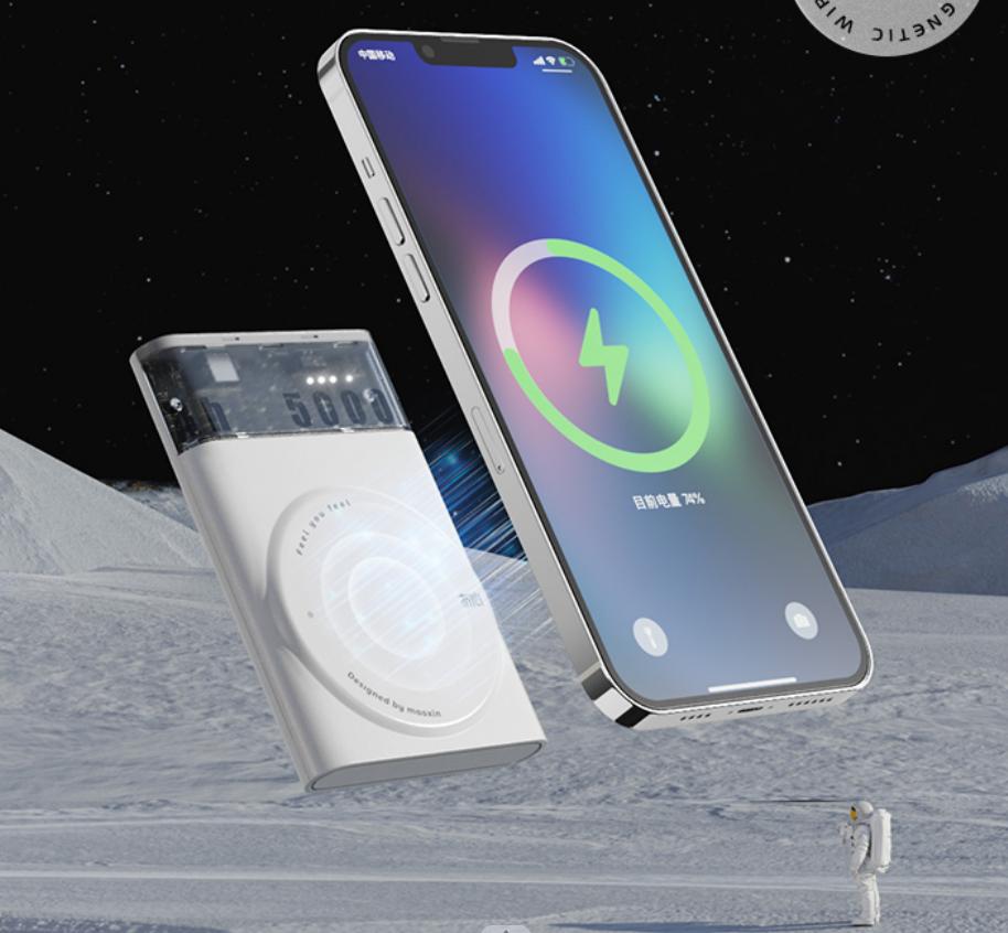 透明充电宝无线快充,透明超级无线快充充电宝