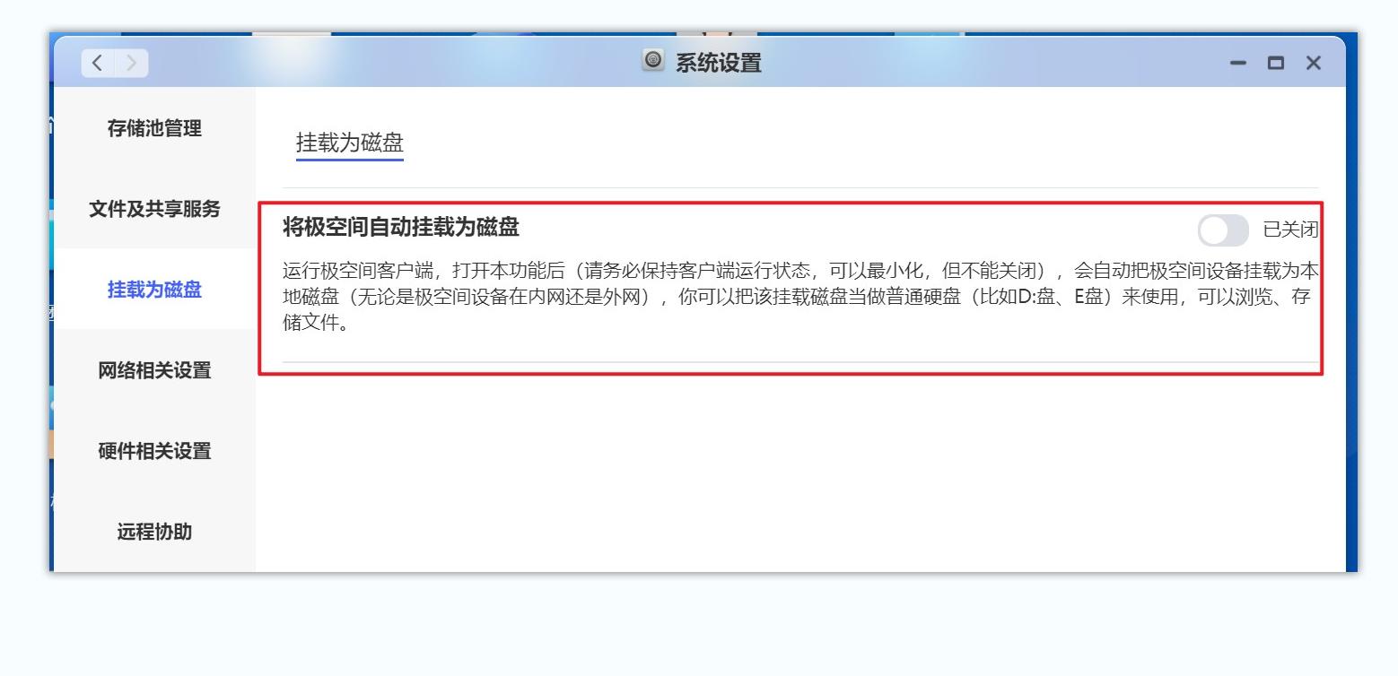 鍙岀洏nas妯悜璇勬祴,鏋佺┖闂磟2s鐨刵as娣卞害璇勬祴