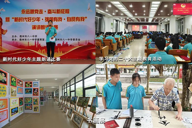 海南儋州八一中学成人礼,儋州市八一高中