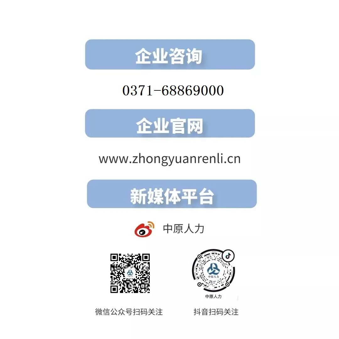 郑州41高级中学招聘,郑州市第十四高级中学