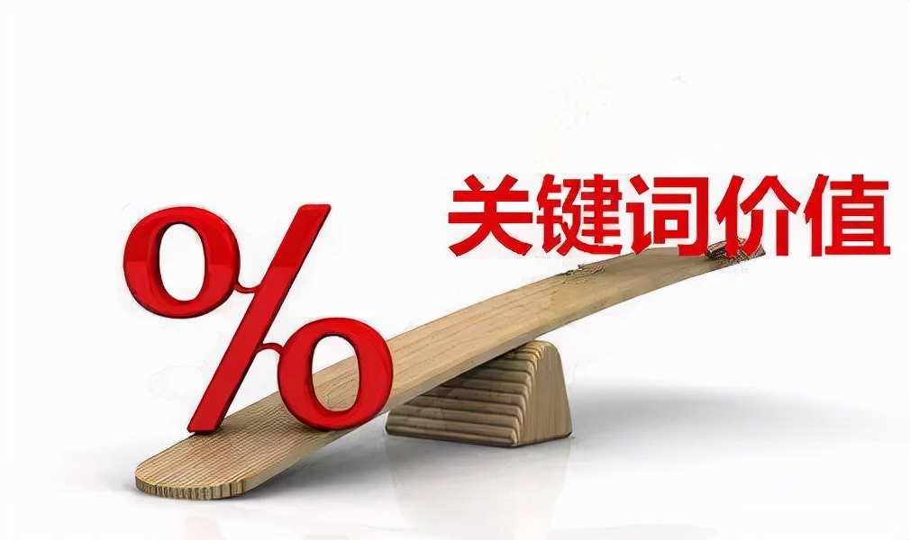 seo核心关键词与长尾关键词,seo关键词和关键词描述