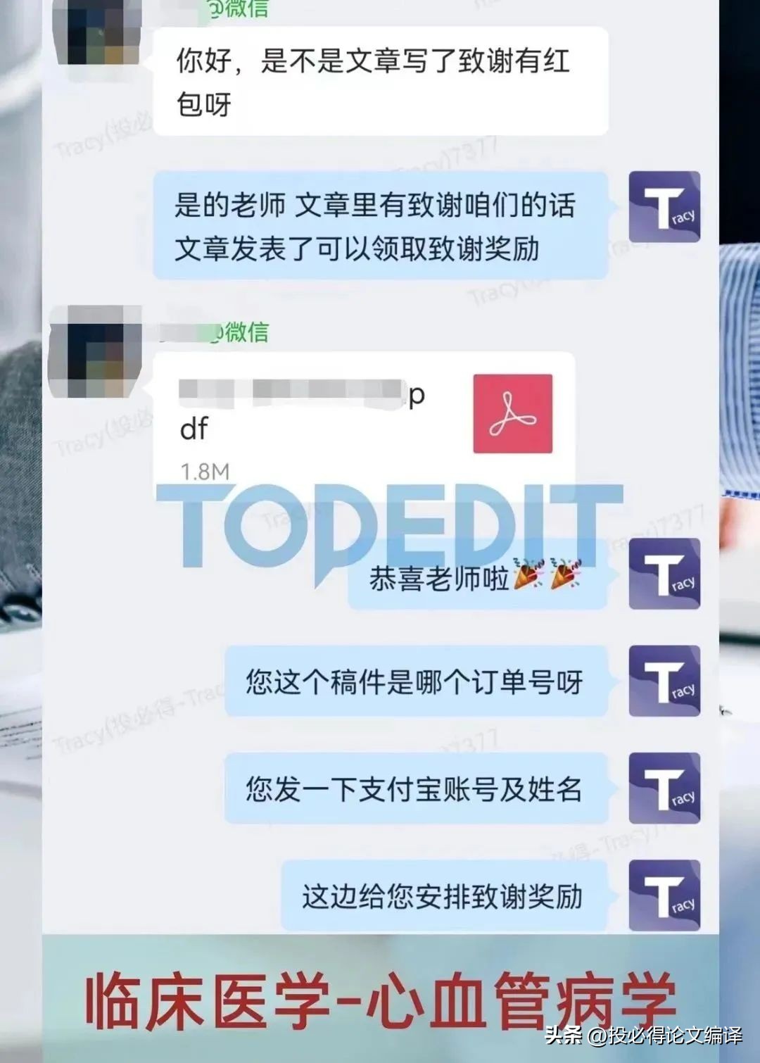 sci写作翻译软件推荐,sci翻译软件哪个最准确率高